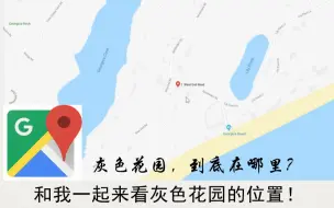 灰色花园 Grey Gardens 电影原声 瑞雪 波曼 哔哩哔哩 つロ干杯 Bilibili