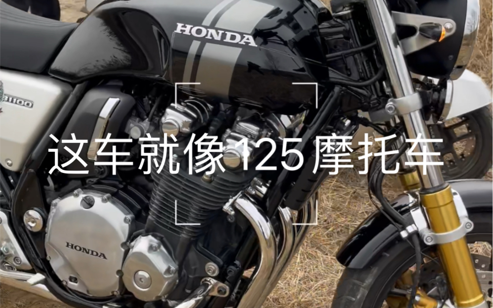 本田摩托車-發個庫存,cb1100rs和電動車一起玩