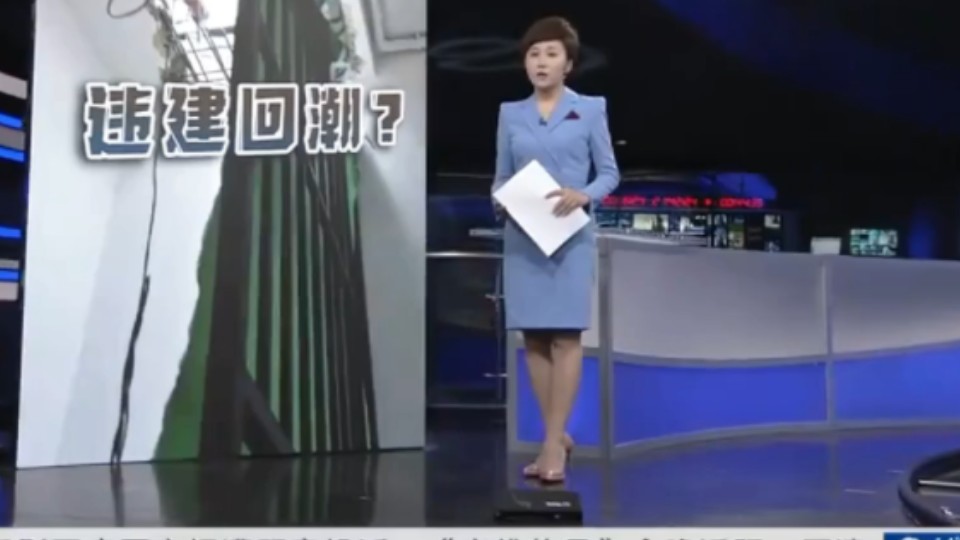 news夜线朱亚南2024 0429