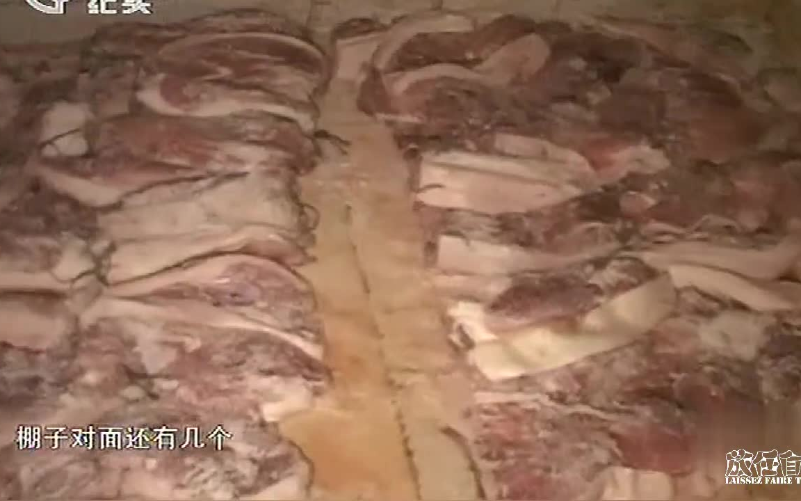 看完这个,你还吃腊肉么?哔哩哔哩bilibili