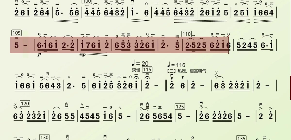 [图]二胡独奏人勤春来早学琴