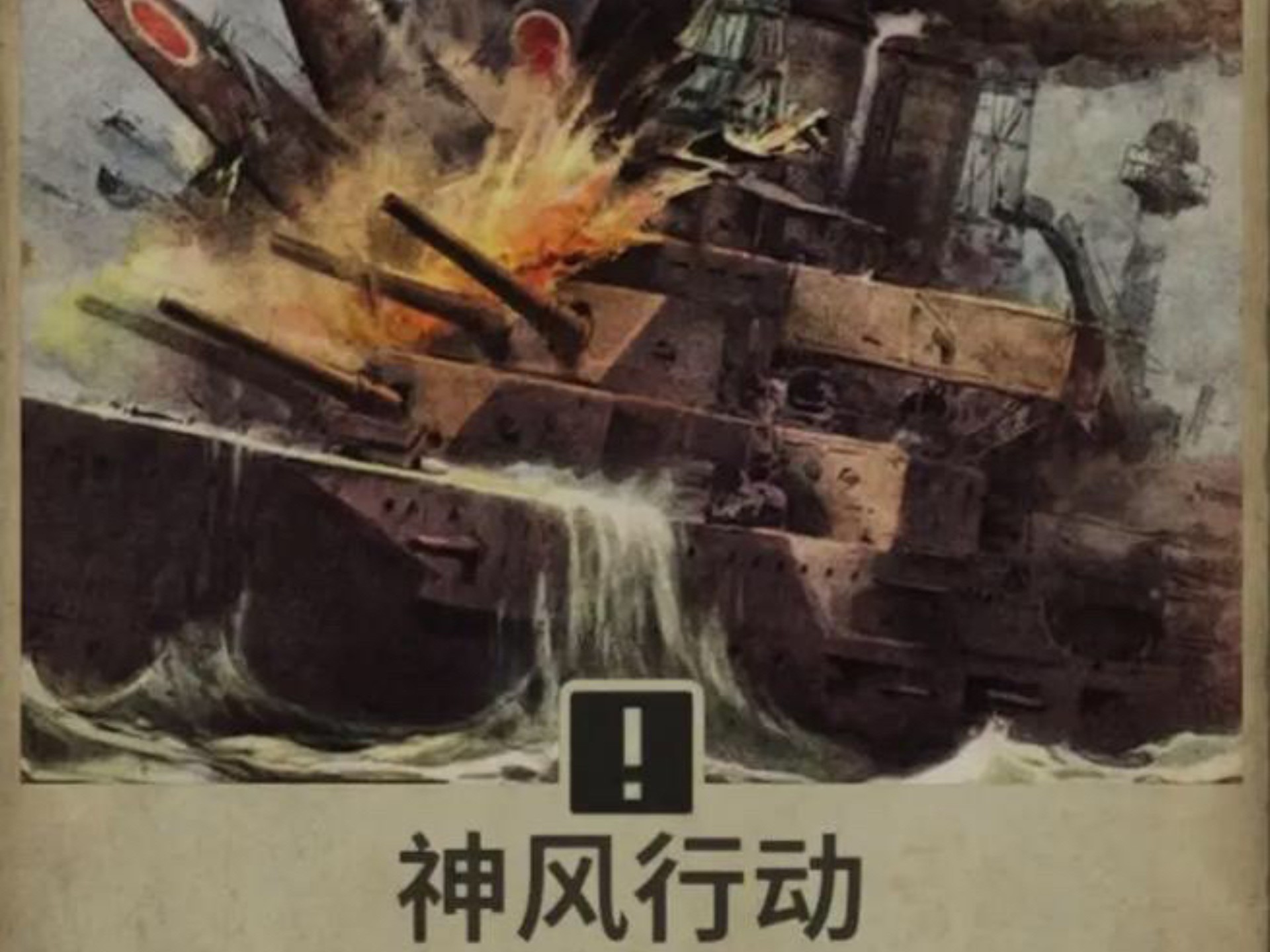 天闹黑卡,板载!