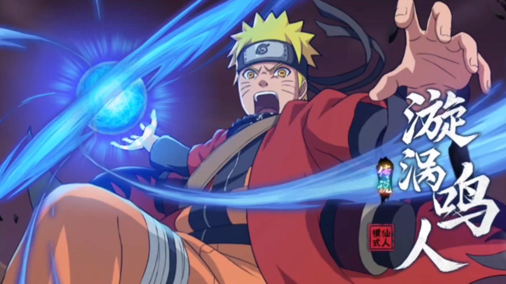 火影盗版手游究极风暴:拿下传说仙鸣,这大招身后判定正版仙鸣哭泣!