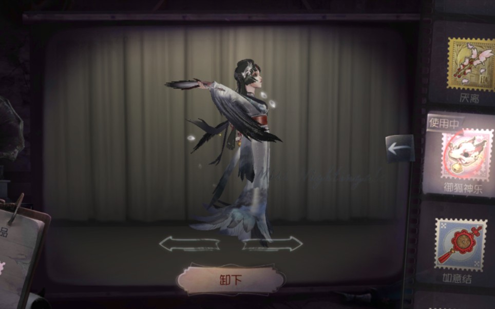 活动作品第五人格红蝶御狐神乐紫挂特效展示