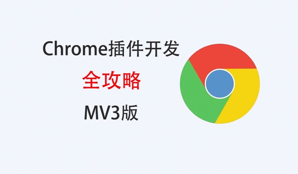 chrome安卓浏览器下载_谷歌浏览器下载手机版 chrome安卓欣赏器下载_谷歌欣赏器下载手机版（google reviews） 谷歌词库