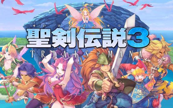 [图]『聖剣伝説3 TRIALS of MANA』PV集合