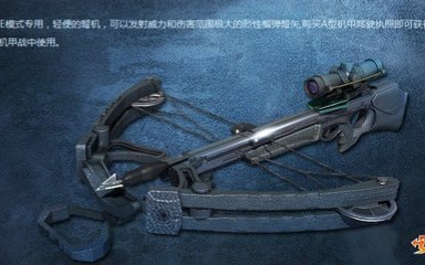 【泡面向】复合爆炸弩初次测试
