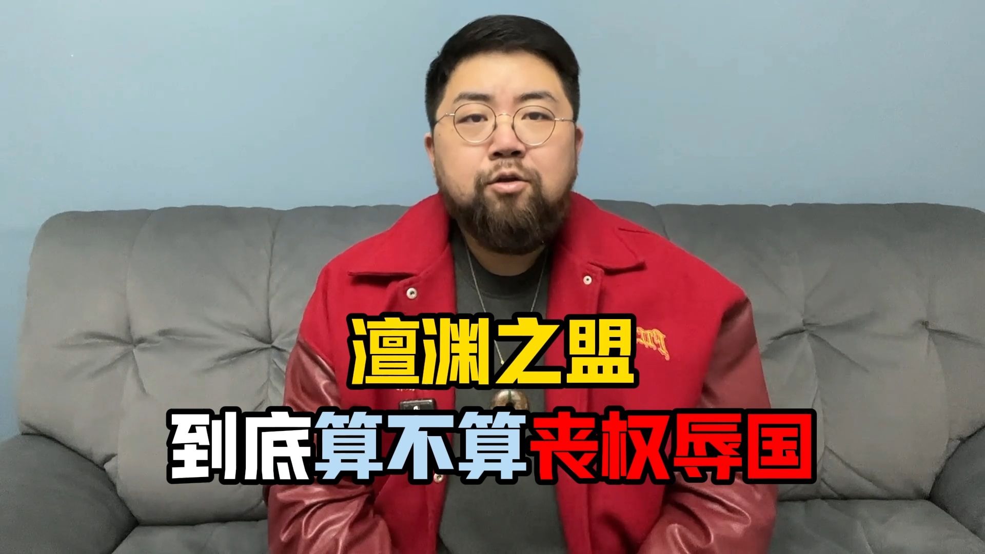 澶渊之盟，表面获利下的百年流毒
