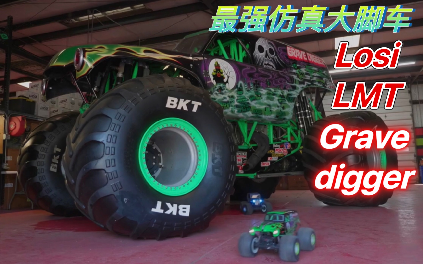 最强仿真大脚车gravedigger全尺寸高细节前后实轴版权losilmt3ssolid
