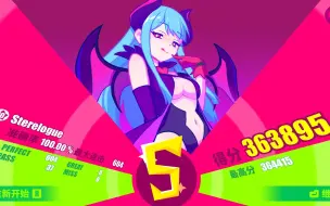 【Muse Dash】轮指入门曲，收了它你轮指就出山了（