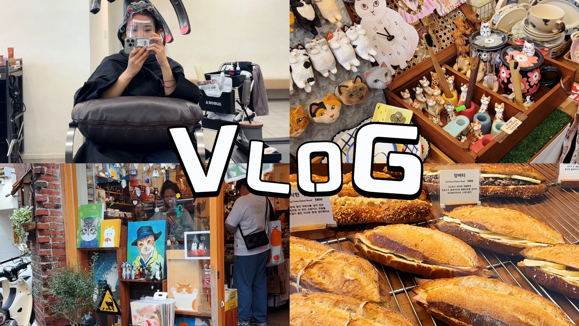 韩国转机vlog•ᴗ•首尔弘大延南洞逛街买包的一天!旅游攻略分享ᰔ和我一起云旅游逛逛文创小店吧~哔哩哔哩bilibili