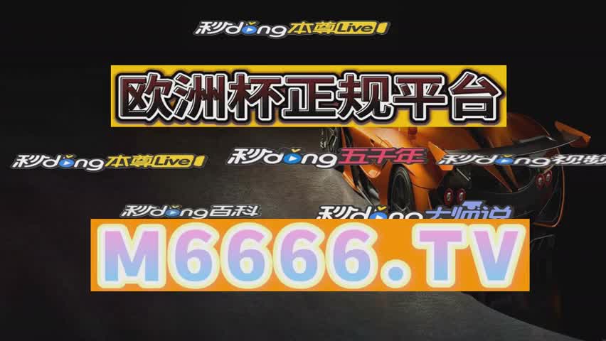 九秒盘点500竞彩混合过关全场比分