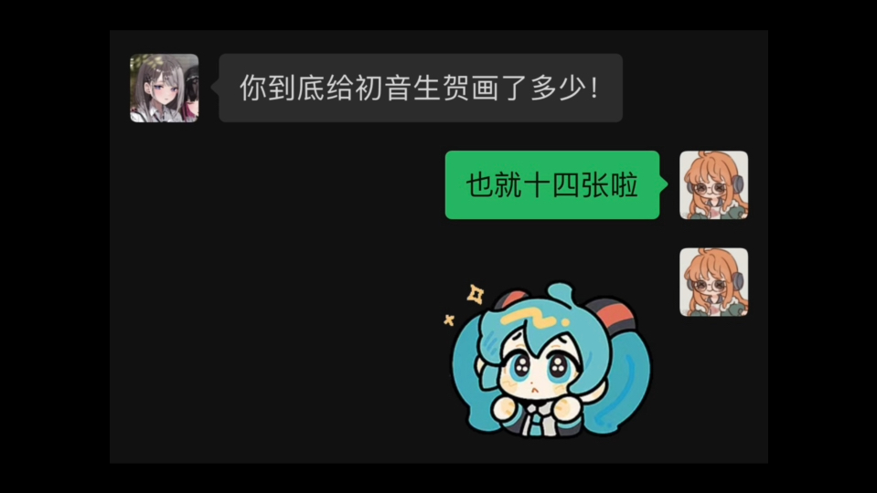 关于初音生贺一天一张画了全属性宝可梦联动哔哩哔哩bilibili