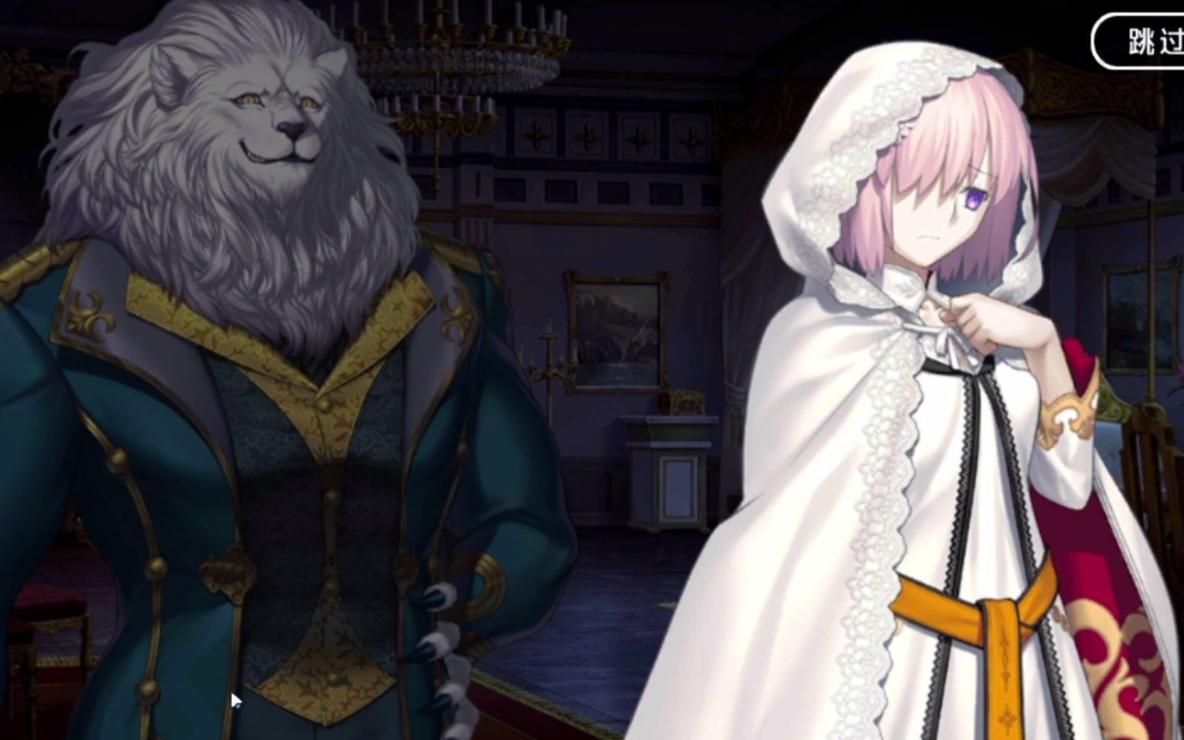 6 妖精圆桌领域 阿瓦隆·勒·菲 星辰诞生之刻 前篇 第七节 断章/4