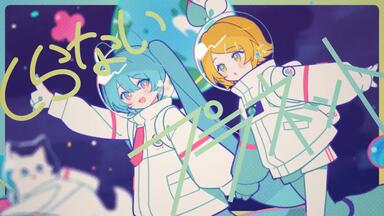专辑试听】「KAITO 10th Anniversary -Glorious Blue-」_哔哩哔哩_bilibili