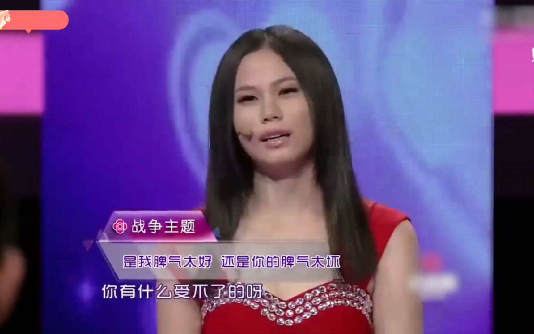 【爱情保卫战】漂亮女友,难以伺候.