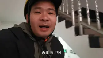 Download Video: 周末两天不限单，随便跑放开跑，我挣它300多就好了，够花了。