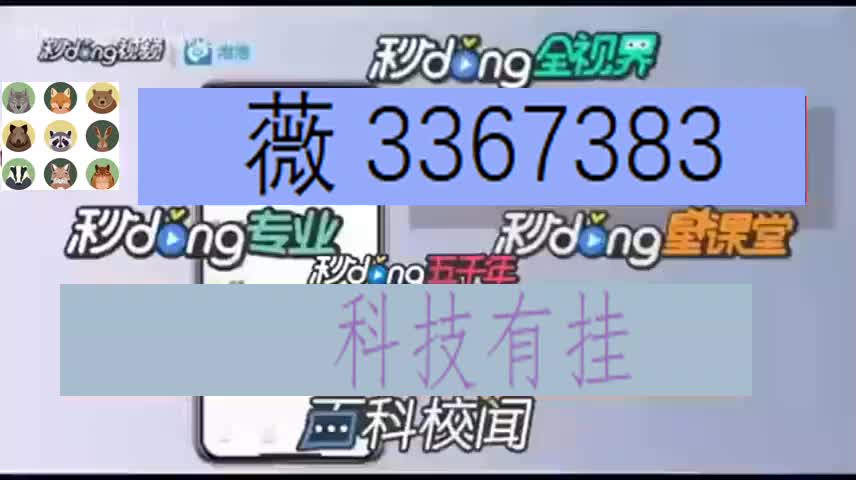 金牛大联盟有没有挂