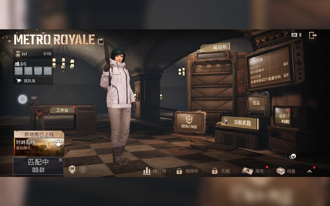 快上新赛季列车!pubgm地铁逃生模式游玩教程来啦!