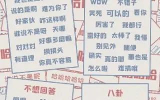 聊天背景图 搜索结果 哔哩哔哩 Bilibili