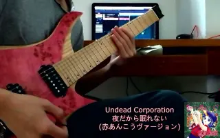 夜だから眠れない 搜索结果 哔哩哔哩 Bilibili