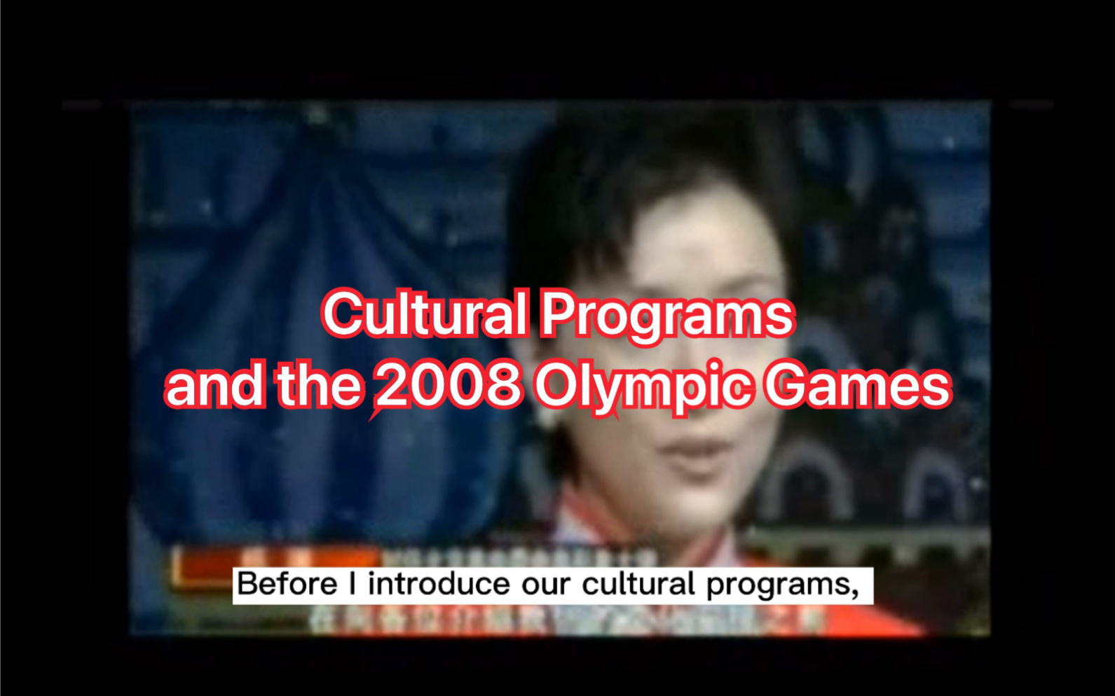 [图]Cultural Programs and the 2008 Olympic Games杨澜2008年申奥演讲【完整版】