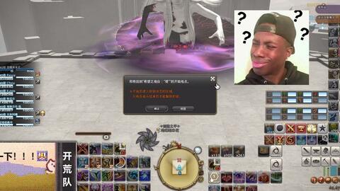 Ff14 你从未见过的船新死法 哔哩哔哩