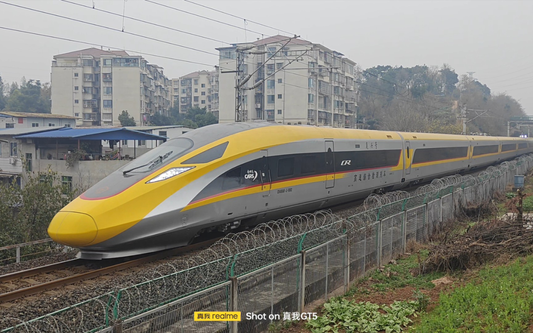 超级稀有,铁科院cr400af-j.0002担当动检dj1866通过遂宁站宁蓉联络线