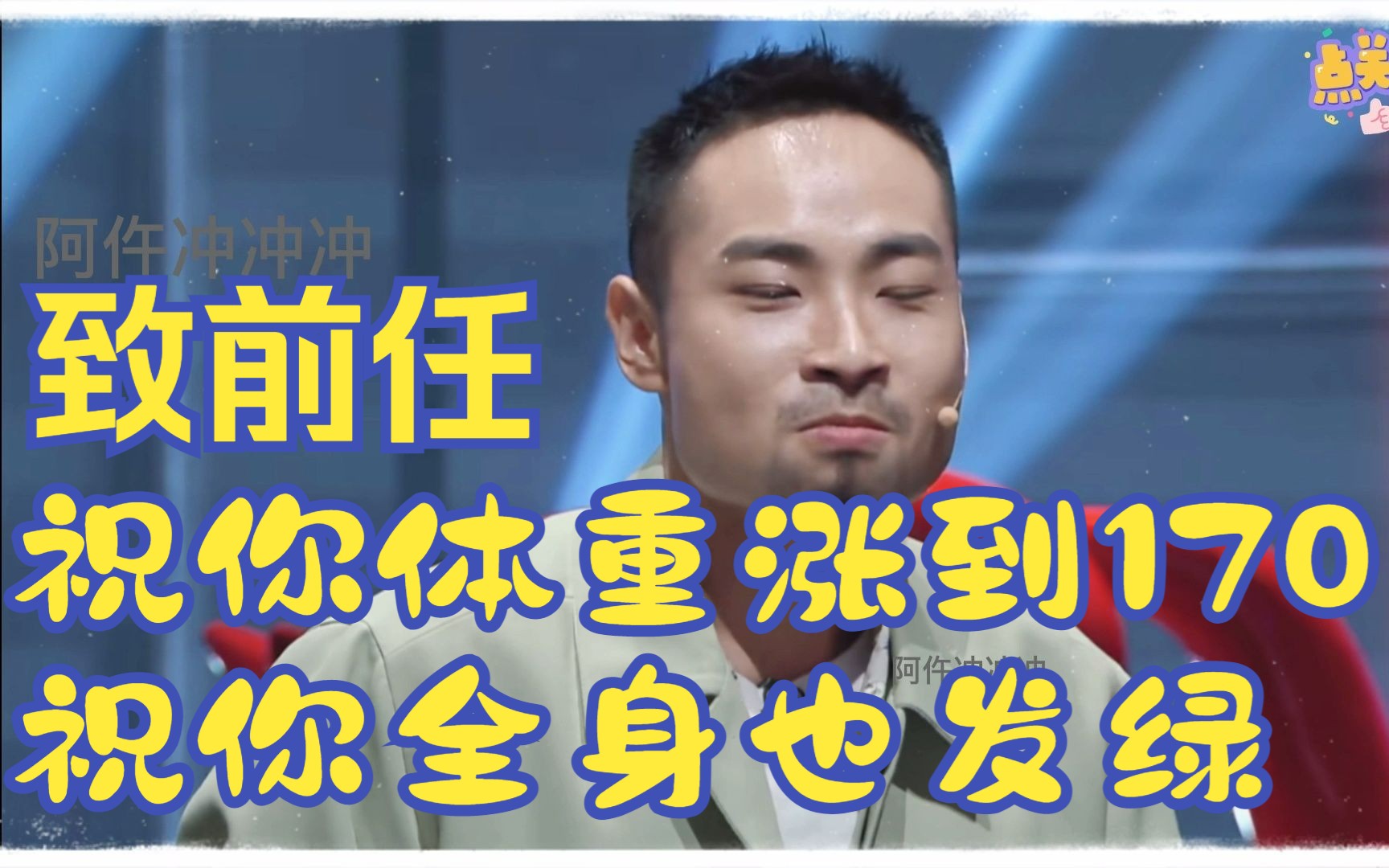 宋木子:谁能不爱老迪拜