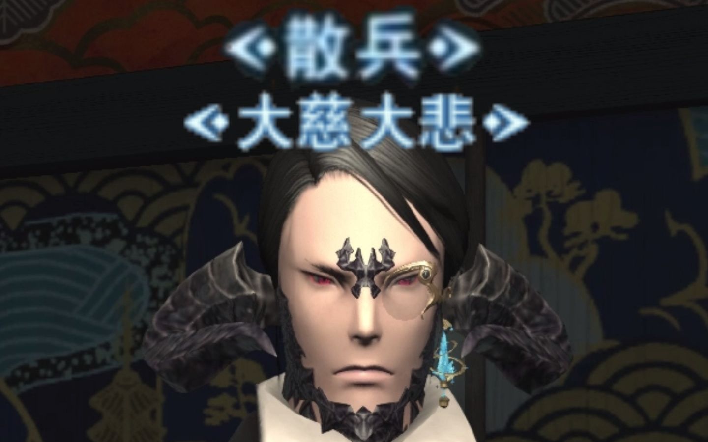 【FF14】龙类高质量男性求偶月神视频_最终幻想14