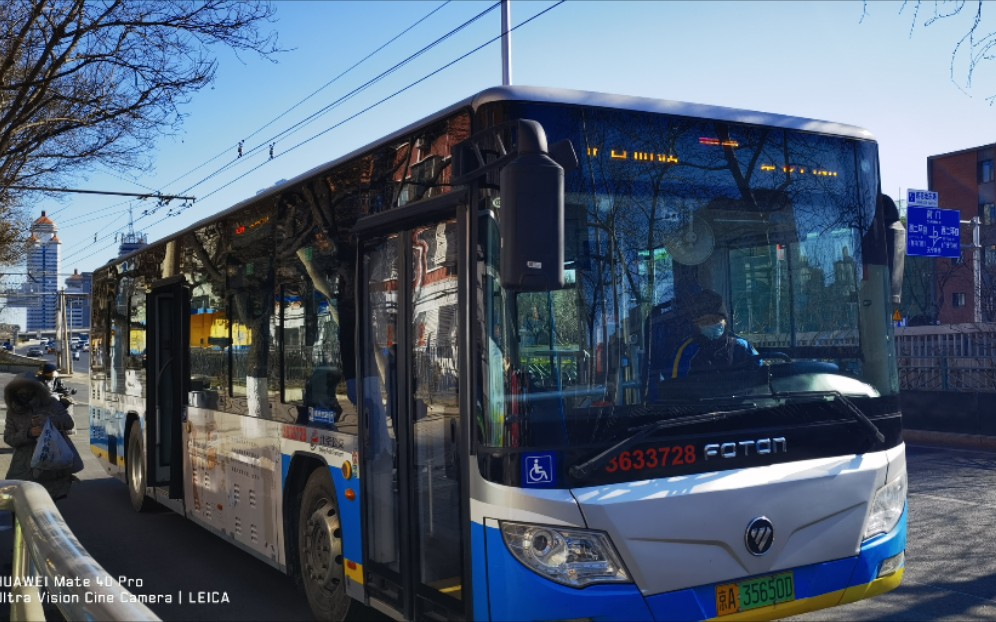 5模板)北京公交50路(牛街礼拜寺-天宁寺桥西)站间正面3倍速度视角