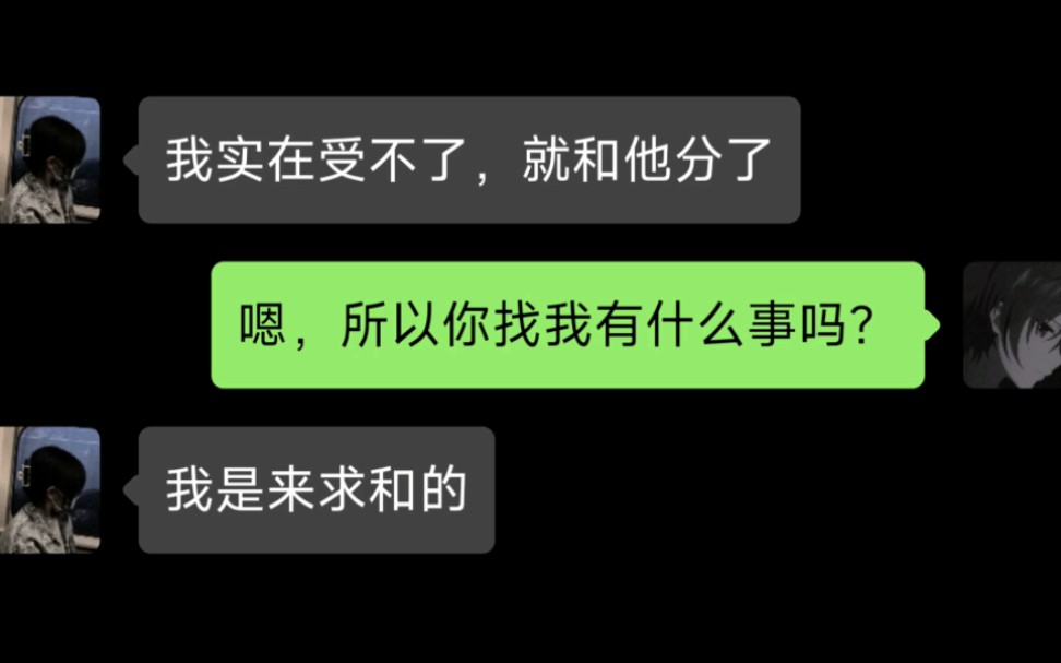 [图]伤过你一次的人，你原谅了，那她就会再伤你一次