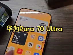 Video herunterladen: 华为Pura70 Ultra日常使用温度还挺高…