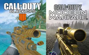 Download Video: COD16 vs COD15 - 时隔一年变化巨大