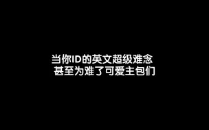 Descargar video: 【Afaer娱乐向】查询主包四六级考试成绩