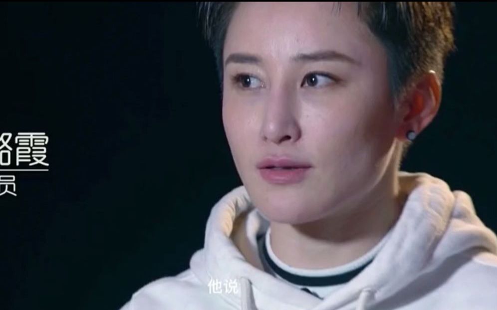 蒋璐霞:自小习武,无意成了别人家的男朋友,寸头也封印不了的颜值