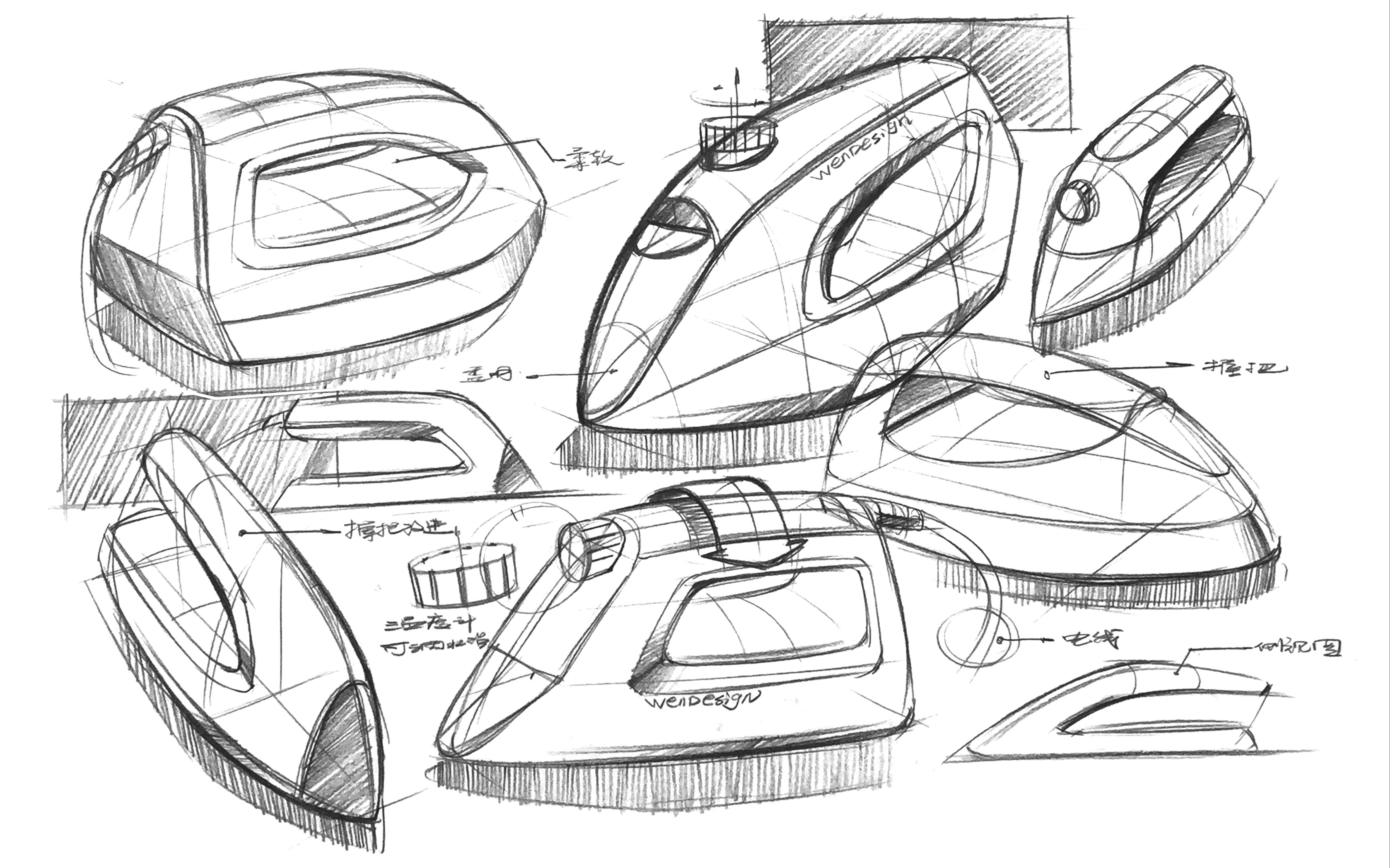 工业设计手绘/产品设计手绘——如何快速绘制电熨斗哔哩哔哩bilibili