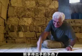 Télécharger la video: 为什么叙利亚古皂能流传千年？它的制作过程，让人大开眼界！