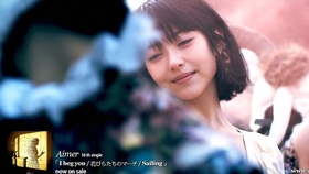 Fate Stay Night Heaven S Feel 第二章lost Butterfly Ed 完整版aimer I Beg You 哔哩哔哩 つロ干杯 Bilibili