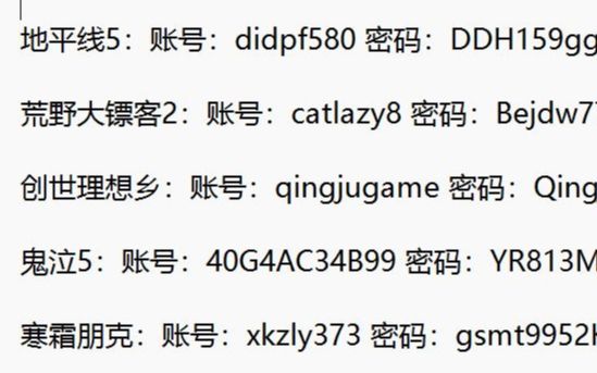 [图]新一期游戏分享，steam账号分享无需令牌