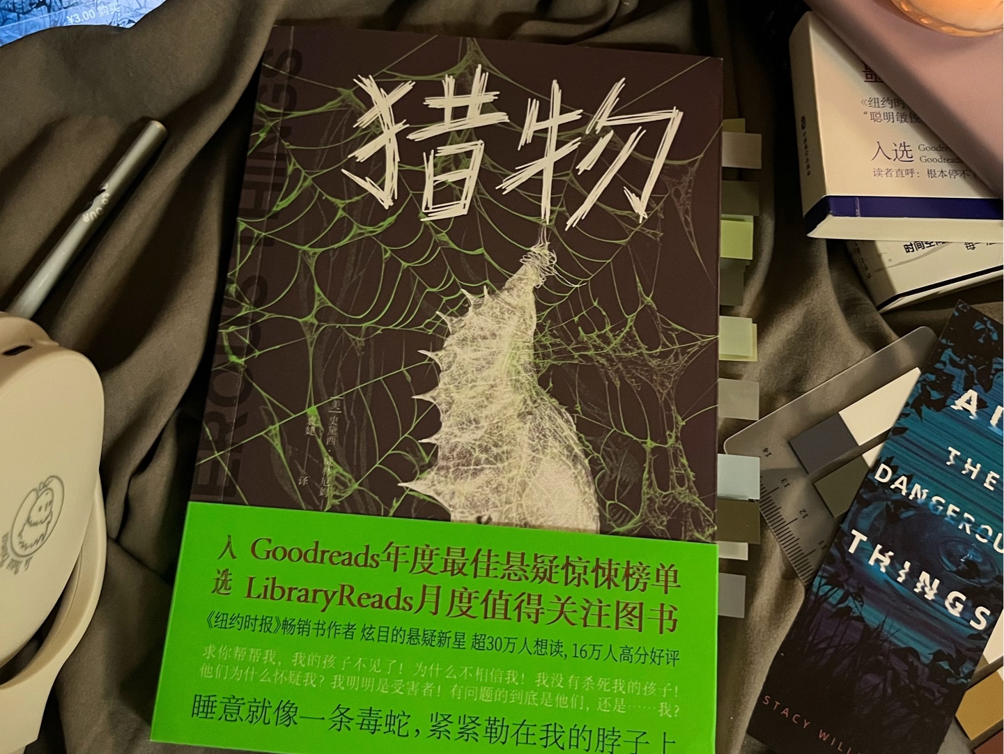 服了!反转到最后一页的悬疑小说,看得我人麻了!哔哩哔哩bilibili