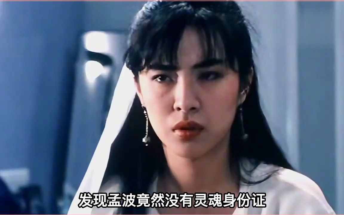 王祖贤化身千年女妖,穿越到现代跟张学友谈恋爱,冷门奇幻片