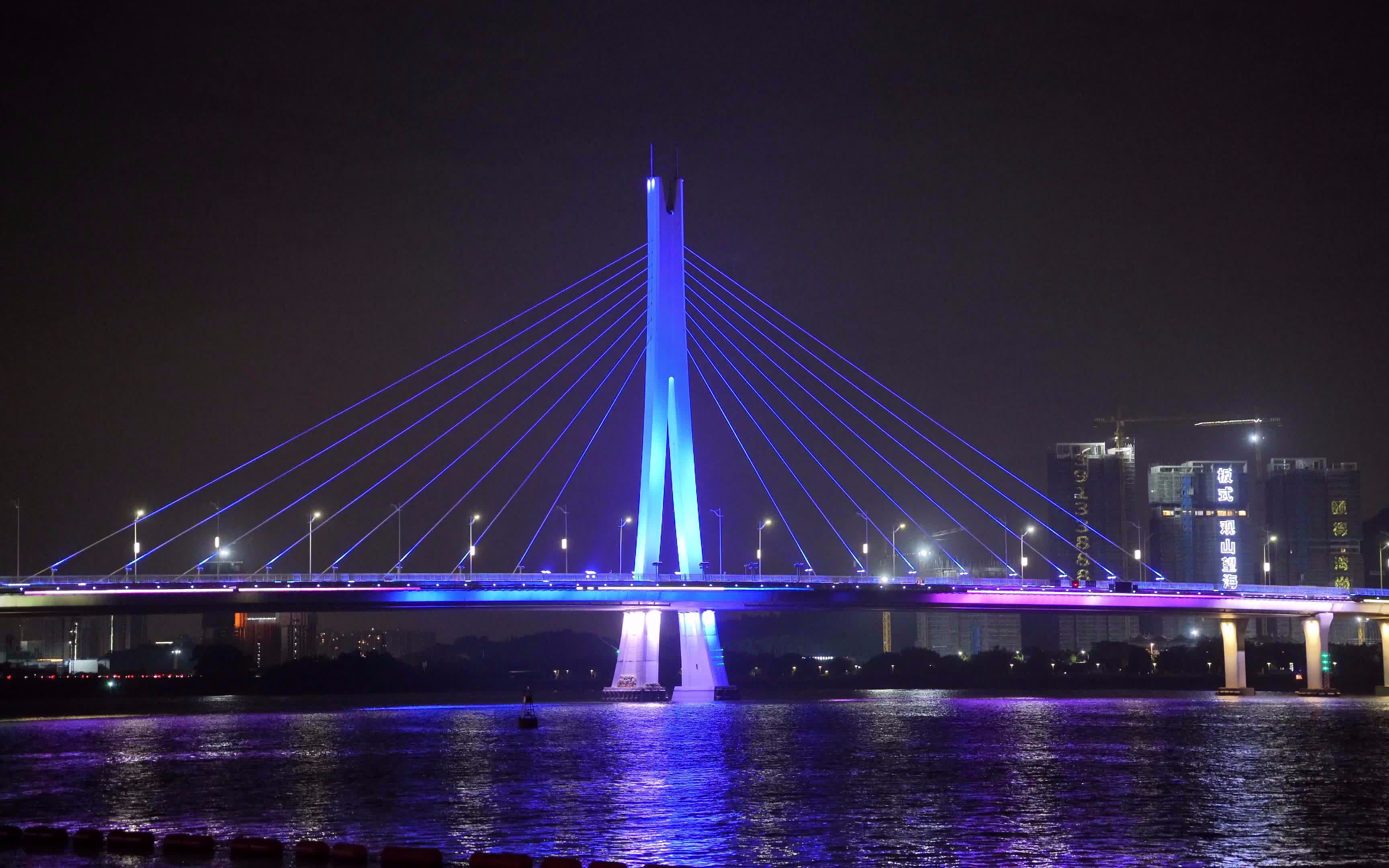 广州南沙明珠湾凤凰大桥夜景(灵山岛角度)_哔哩哔哩_bilibili