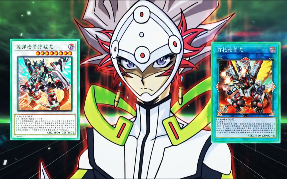 《枪管系列》全卡展示-ex-24k黄金滑稽脸-默认收藏夹-哔哩哔哩视频