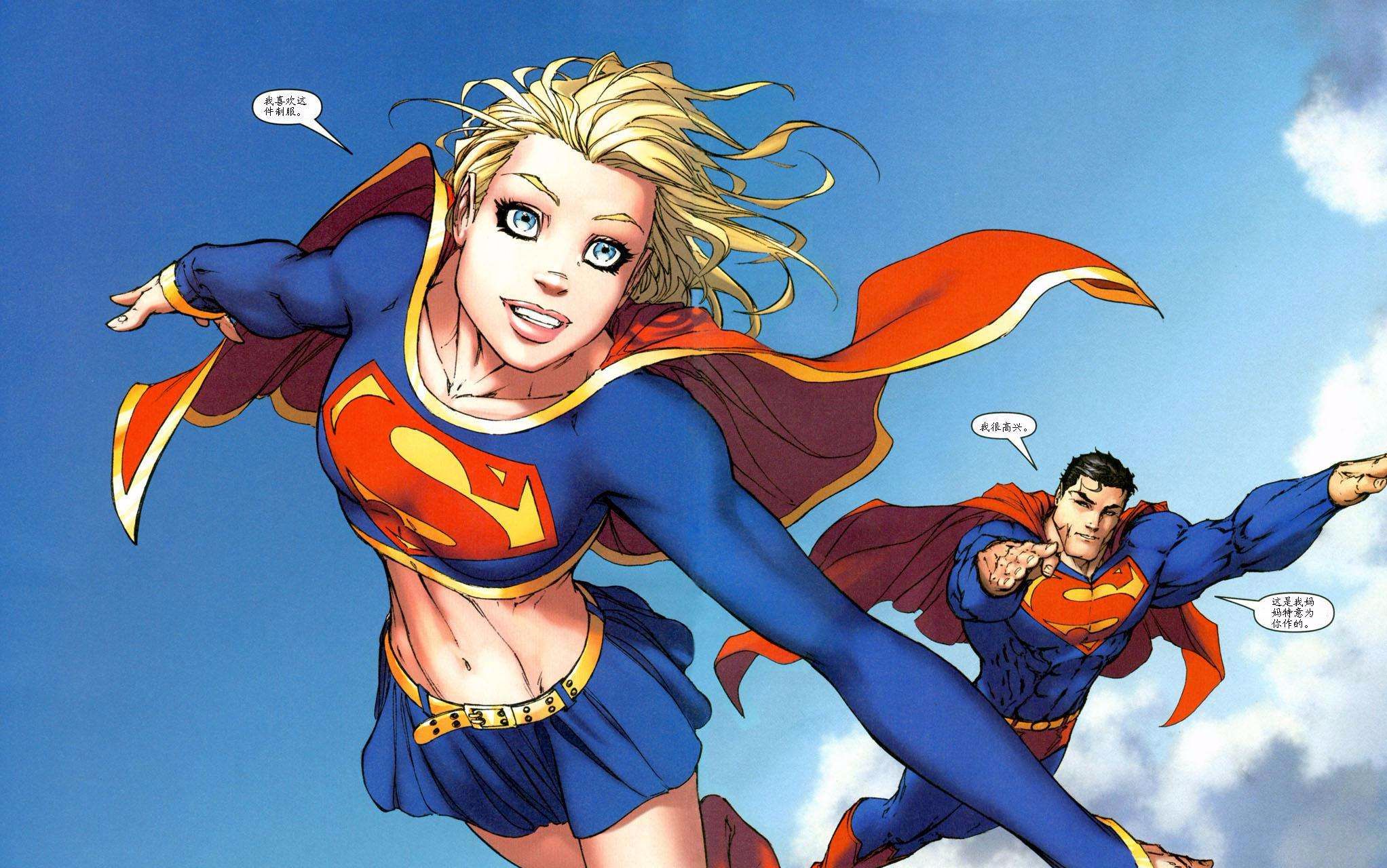 [图]【CY漫解】超女重生 supergirl rebirth漫画解说（第001期）