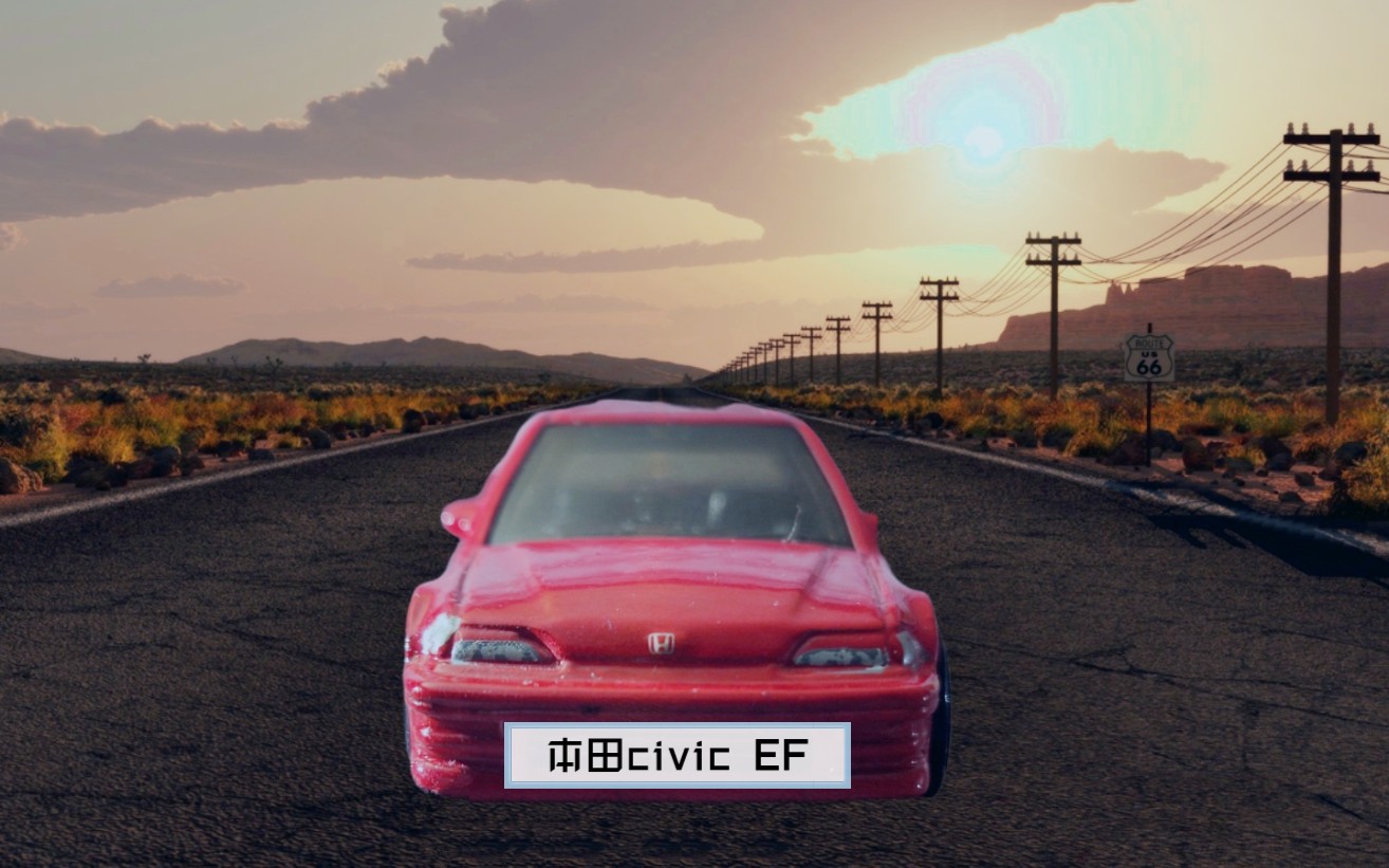 风火轮本田civicef