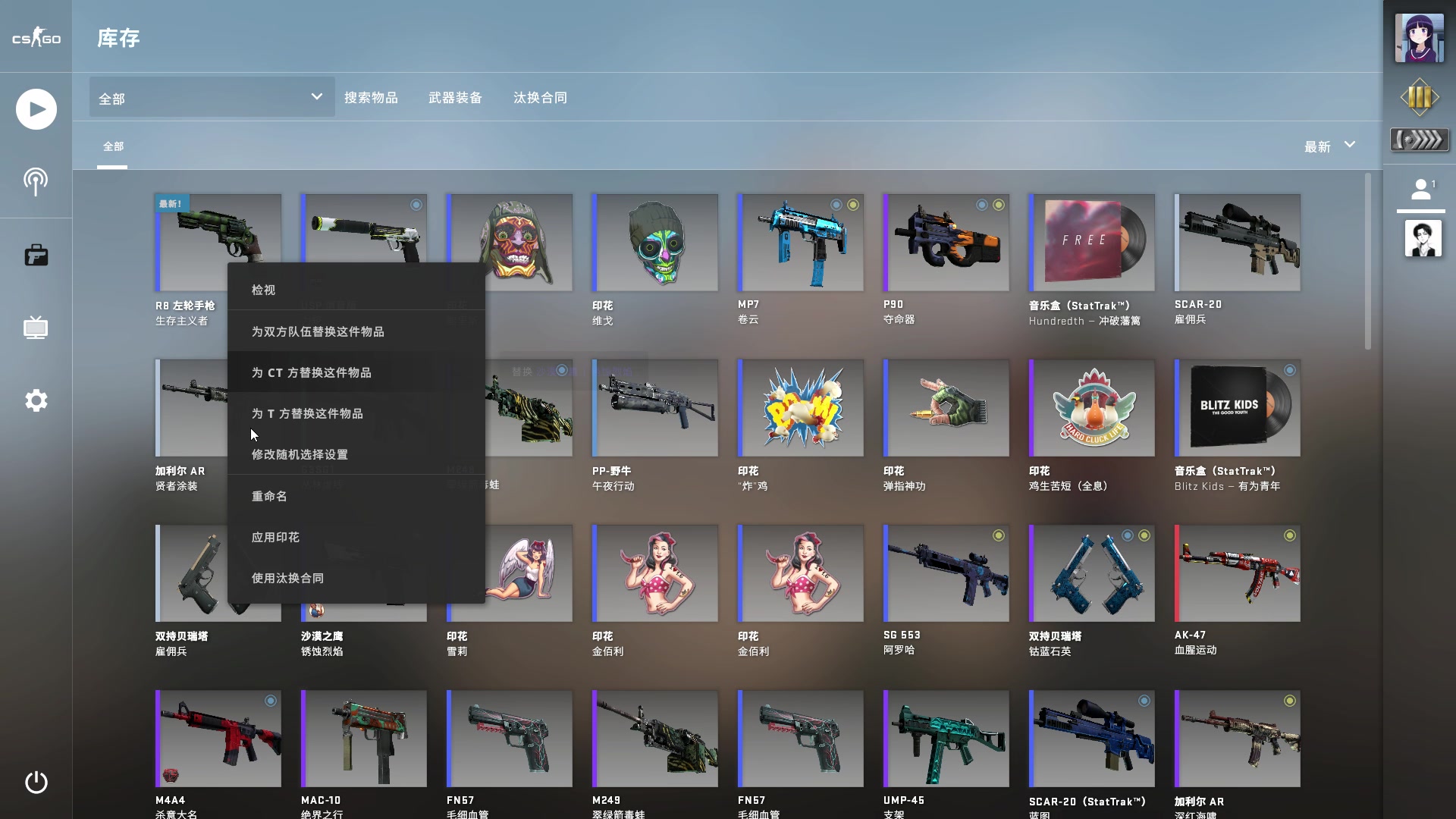 csgo開箱白給一發