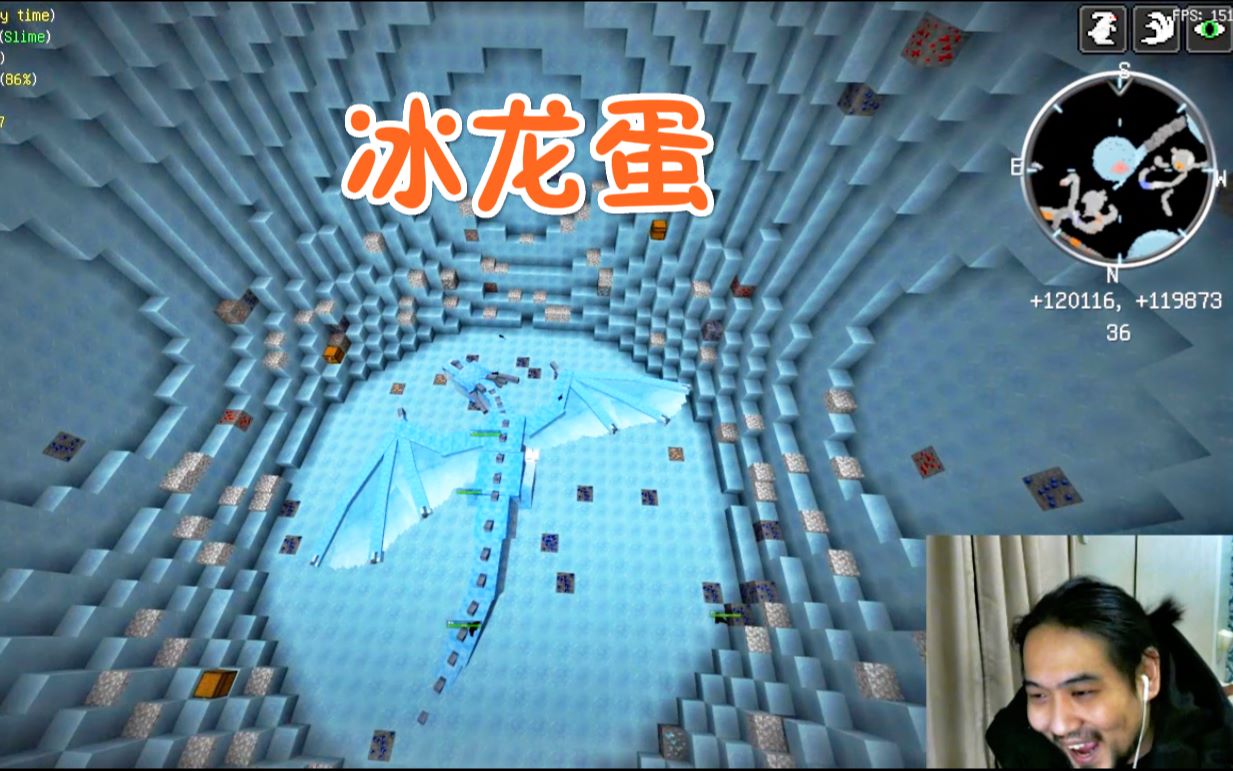 我的世界冰火大陆23听说冰龙很稀有我来变个魔法冰龙蛋到手b站