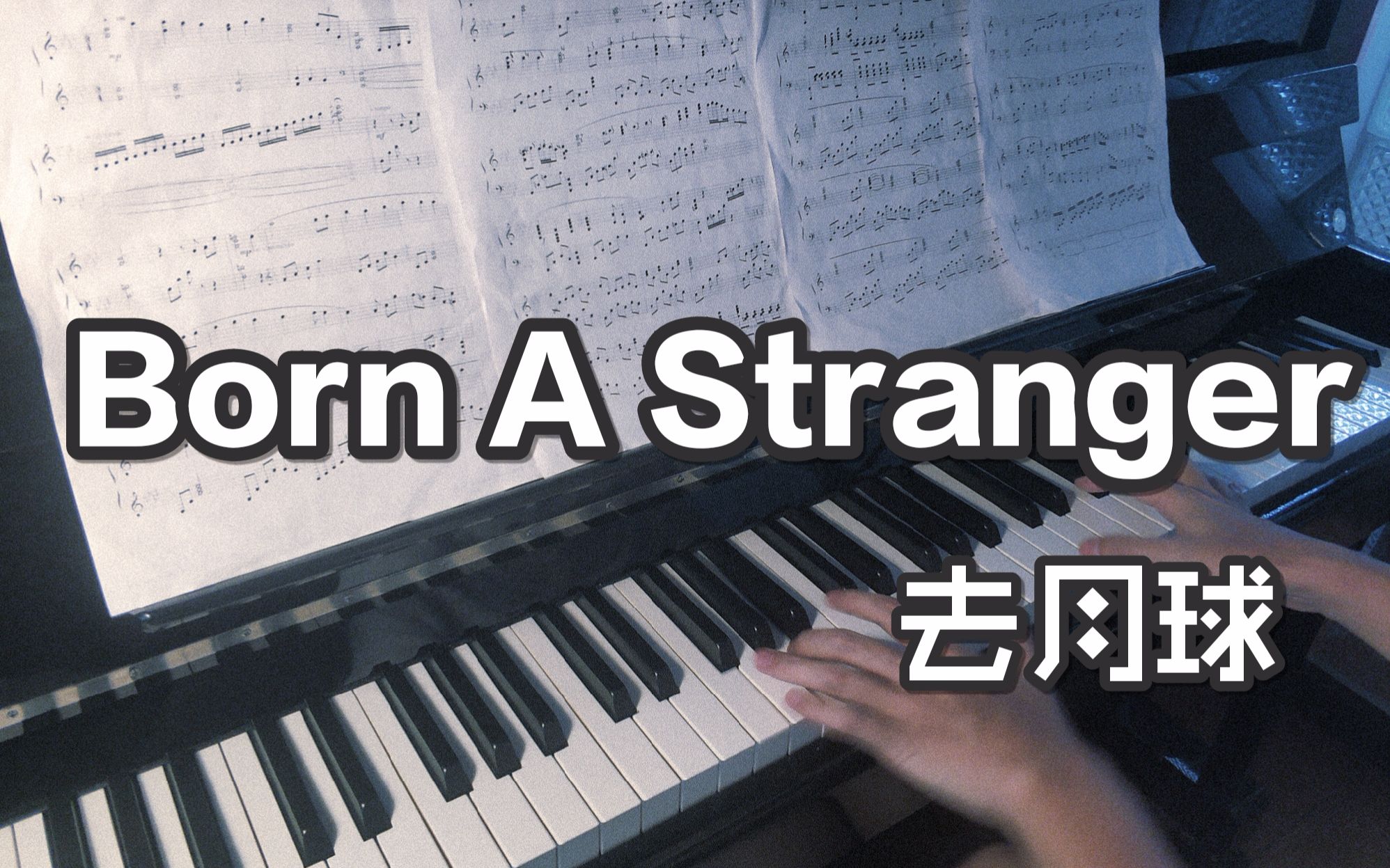 [图]【钢琴】去月球 【Born A Stranger】孤单是一个人的狂欢