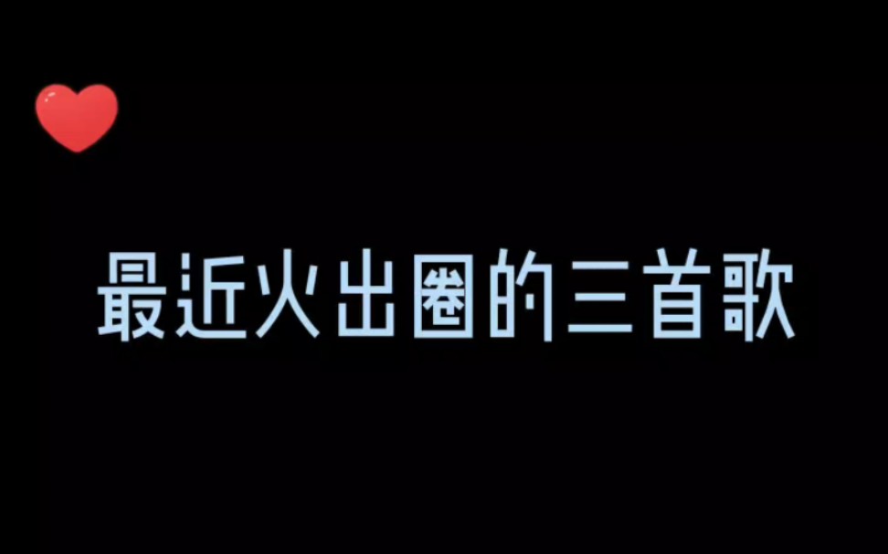 [图]笑死小说没看 广播剧没听 歌词倒会背了 这是新的推文方式吗 补小说去了